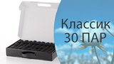 Носки Классик, Мужские, 100% хлопок, 30 пар
