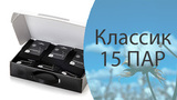 Носки Классик, Мужские, 100% хлопок, 15 пар