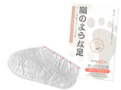 Носочки для педикюра Butterfly